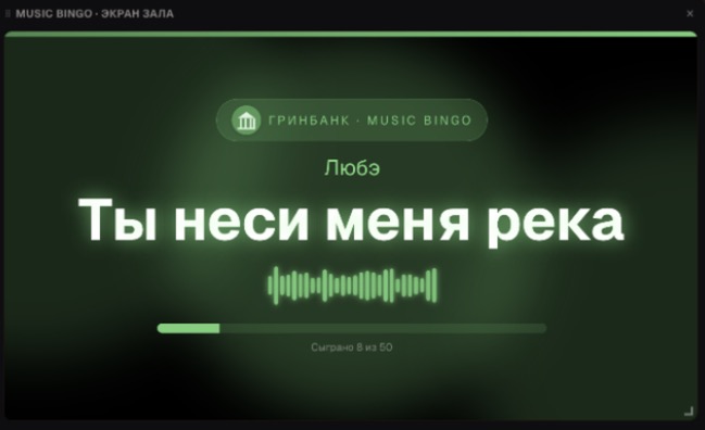 Демо-бренд в зелёной палитре